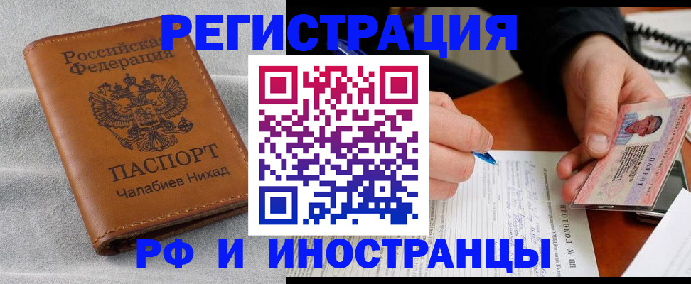 регистрация для школы в Сатке